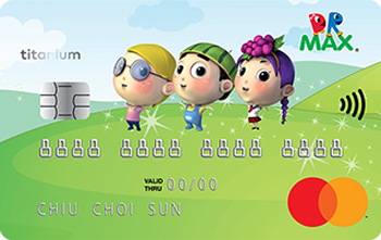 AEON DR-MAX Titanium Mastercard · AEON Credit Service (Hong Kong) Limited