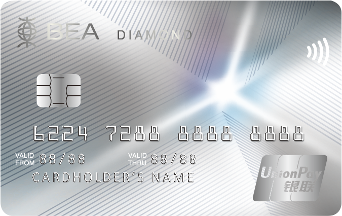 BEA UnionPay Dual Currency Diamond Card (for university/tertiary students) · The Bank of East Asia, Limited