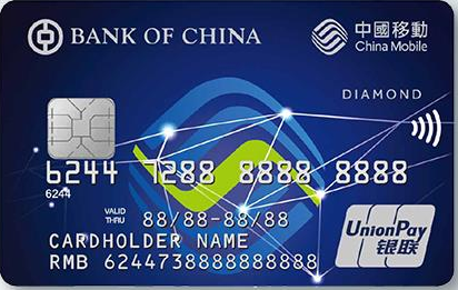 BOC China Mobile HK Dual Currency Diamond Card · Bank of China (Hong Kong) Limited