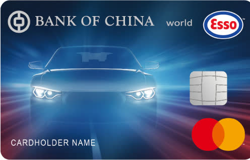 中銀Esso World萬事達卡 · 中銀香港