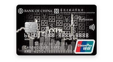 BOC HKCEA UnionPay Dual Currency Platinum Card · Bank of China (Hong Kong) Limited