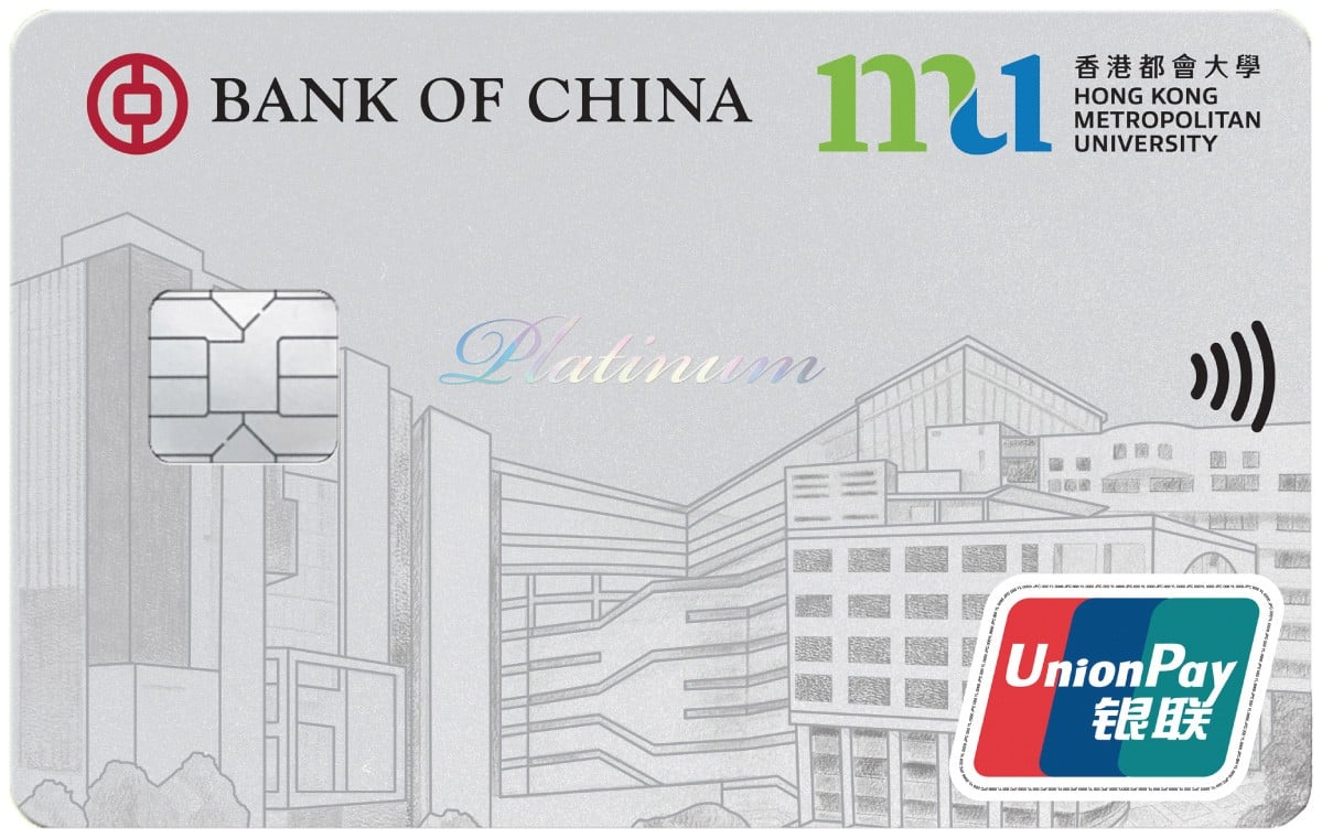 中銀香港都會大學雙幣白金卡 · 中銀香港