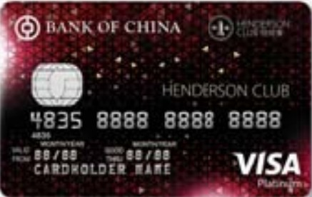BOC Henderson Land Visa Card · Bank of China (Hong Kong) Limited