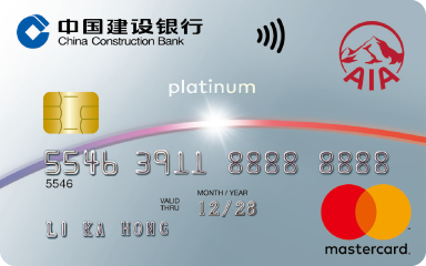 CCB Asia AIA Mastercard Credit Card · China Construction Bank (Asia) Corporation Limited