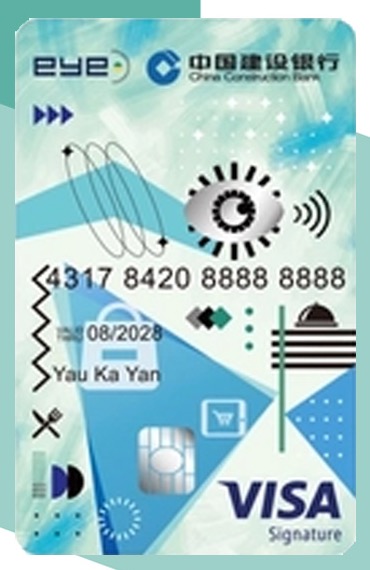 CCB Asia eye Visa Signature Card · China Construction Bank (Asia) Corporation Limited