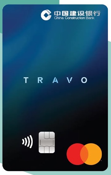 建行(亞洲) TRAVO Mastercard · 建行（亞洲）