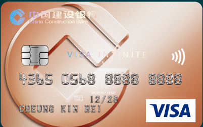 CCB Asia Visa Infinite Card · China Construction Bank (Asia) Corporation Limited