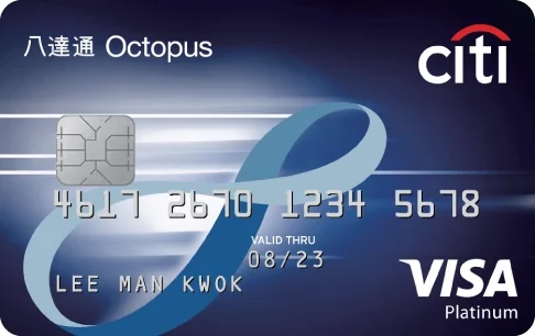 Citi Student Credit Cards · Citibank (Hong Kong) Limited