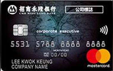 CMB Wing Lung Corporate World Business Mastercard · CMB Wing Lung Bank Limited