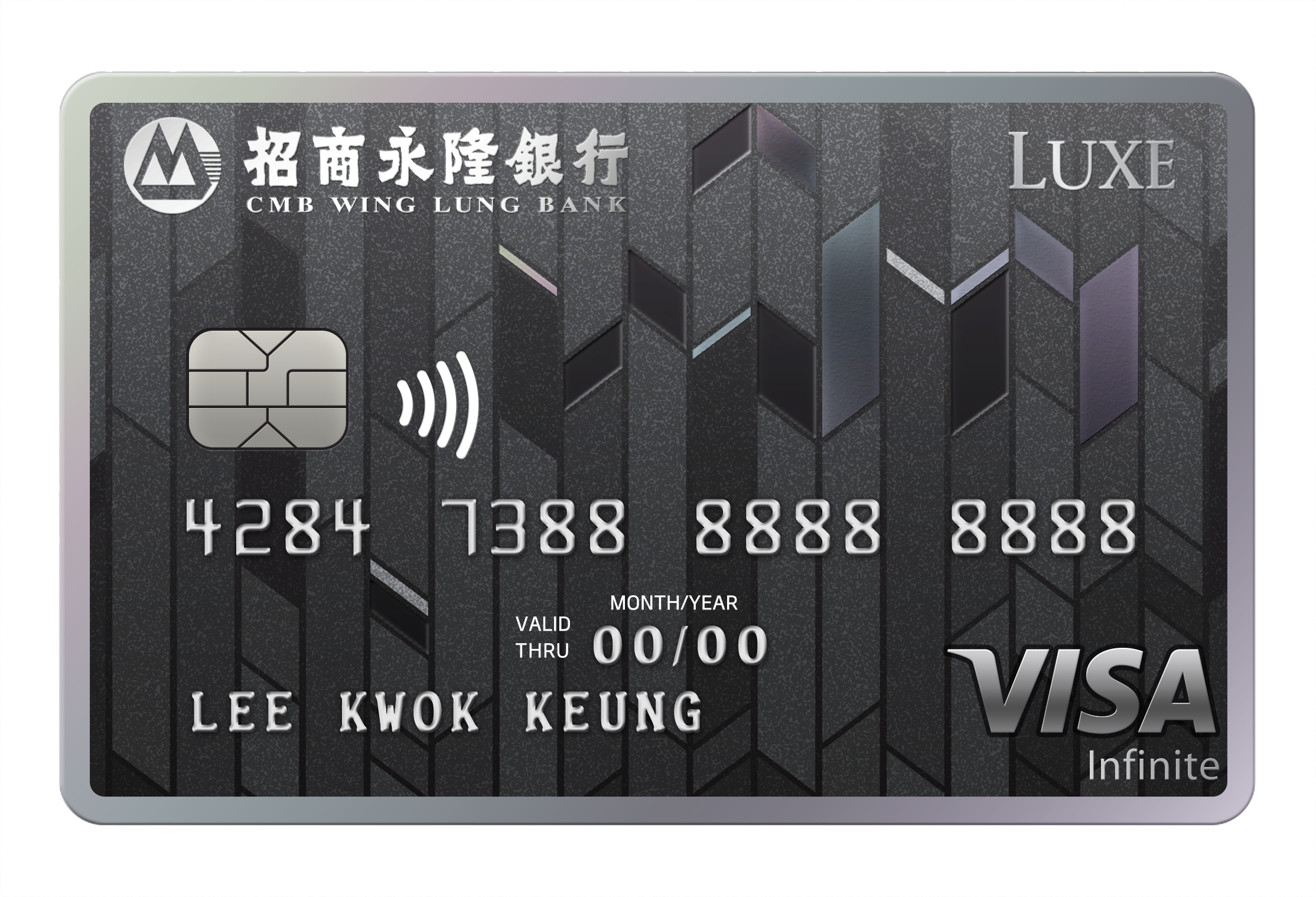 招商永隆Luxe Visa Infinite · 招商永隆銀行