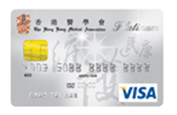 Hong Kong Medical Association Visa Platinum Card · CMB Wing Lung Bank Limited
