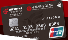 CNCBI Air China Dual Currency Credit Card · China CITIC Bank International Limited