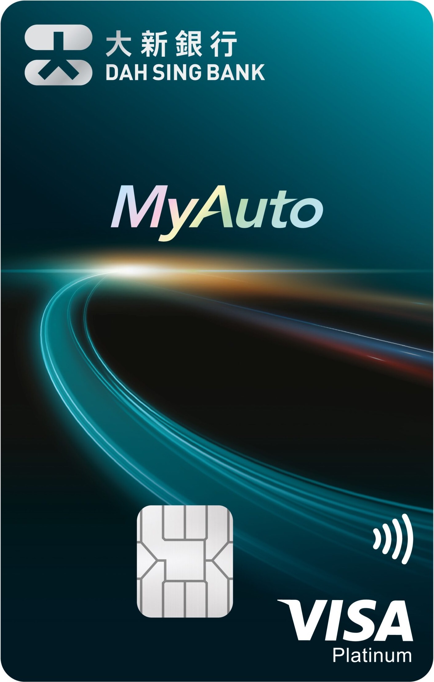 Dah Sing MyAuto Card · Dah Sing Bank, Limited