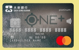 Dah Sing ONE+ Credit Card · Dah Sing Bank, Limited