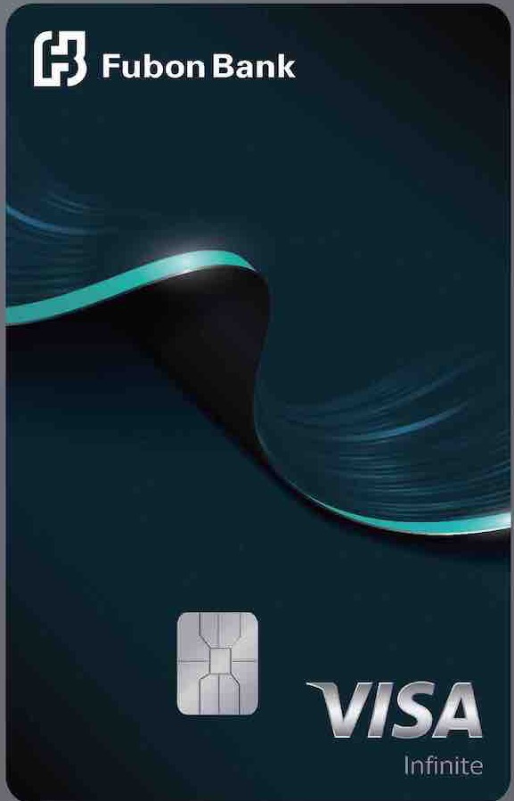 富邦Visa Infinite卡 · 富邦銀行（香港）
