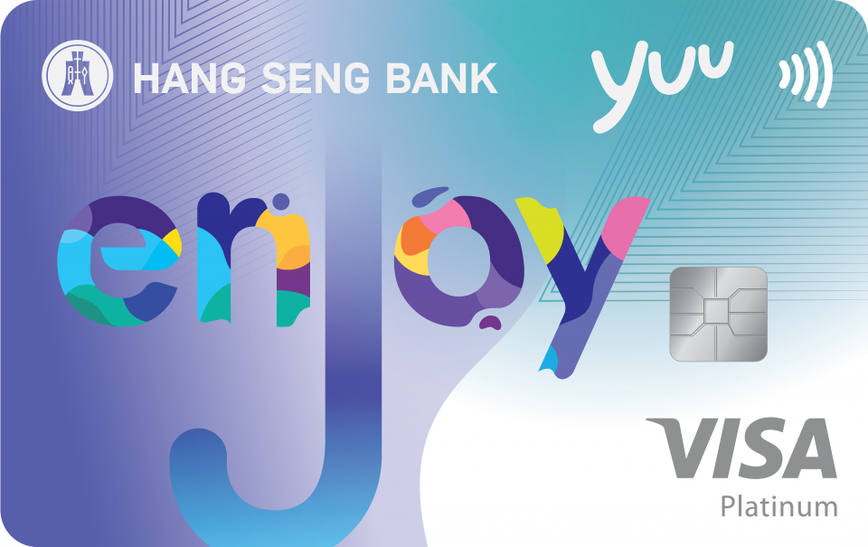 Hang Seng enJoy Visa Platinum Card · 恒生銀行