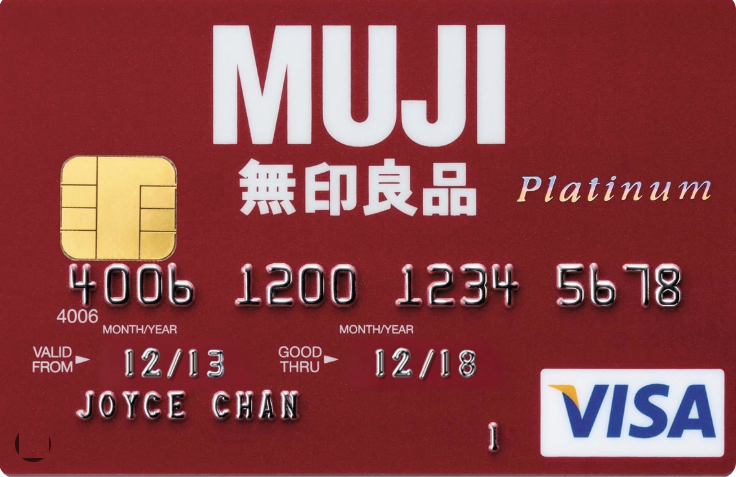 MUJI Card · 恒生銀行