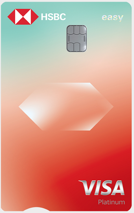 HSBC easy Credit Card · 滙豐銀行