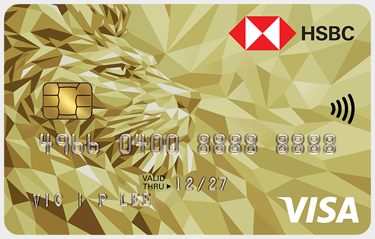 HSBC Visa Gold Card for Students · 滙豐銀行