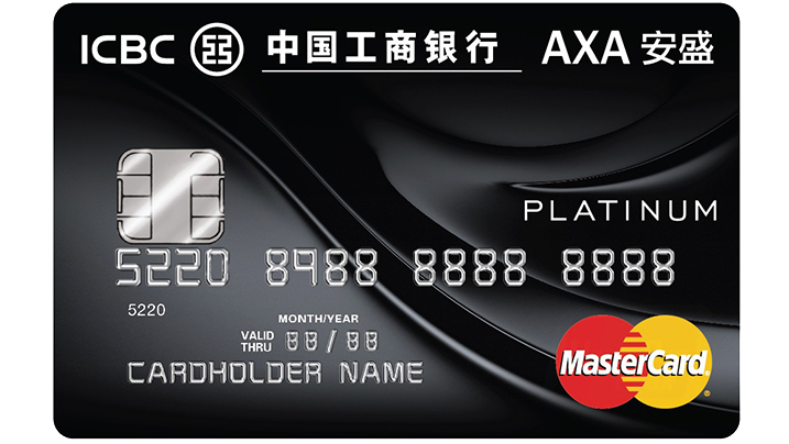工銀AXA安盛信用卡／雙幣信用卡 · 工銀亞洲