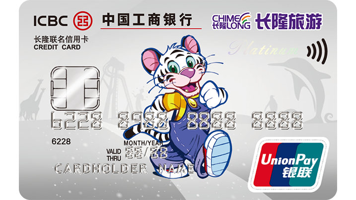 工銀長隆信用卡／雙幣信用卡 · 工銀亞洲