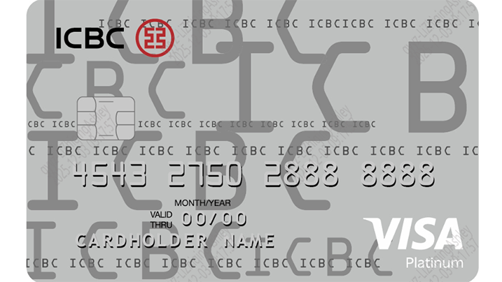 工銀信用卡 - Visa白金卡 · 工銀亞洲